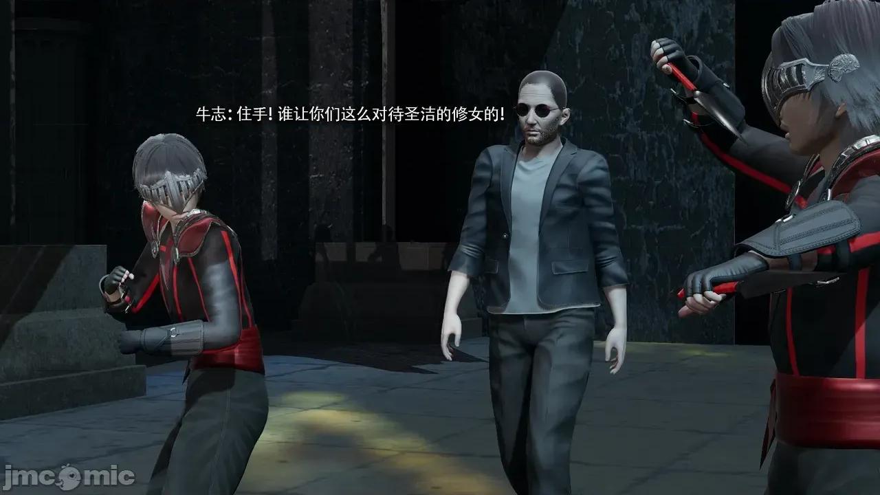 魔导世界 [ryooo] 魔导世界Ⅱ 18 [完整版] 第16页