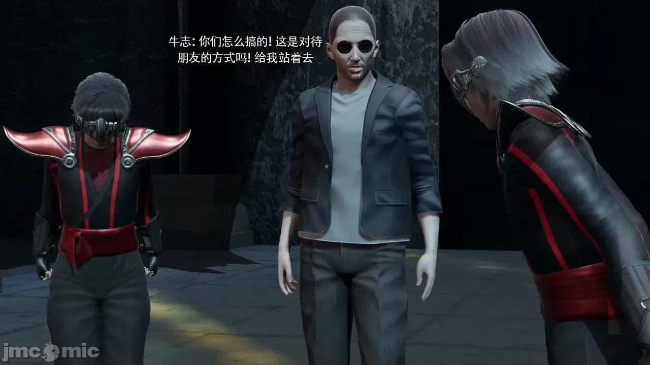 魔导世界 [ryooo] 魔导世界Ⅱ 18 [完整版] 第19页