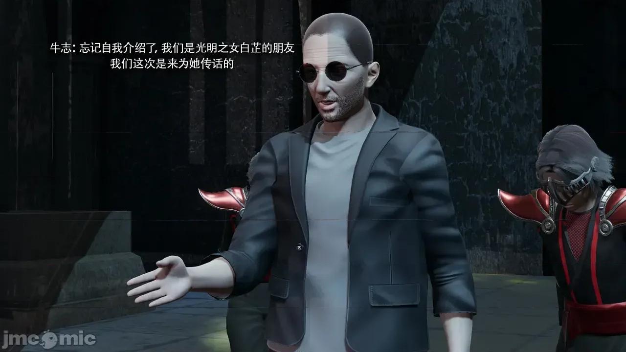 魔导世界 [ryooo] 魔导世界Ⅱ 18 [完整版] 第20页