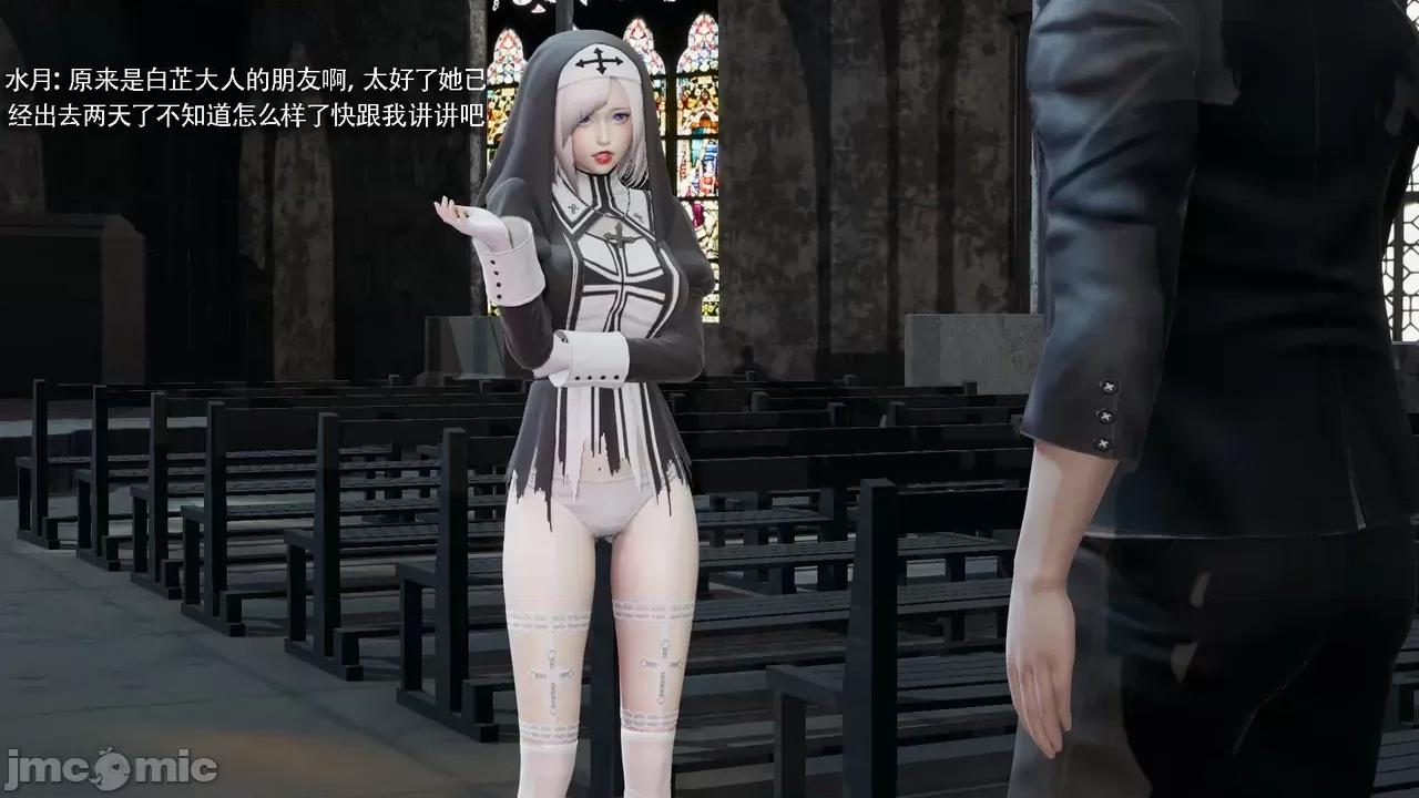 魔导世界 [ryooo] 魔导世界Ⅱ 18 [完整版] 第21页