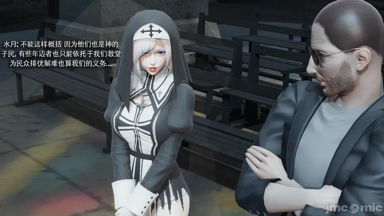 魔导世界 [ryooo] 魔导世界Ⅱ 18 [完整版] 第26页