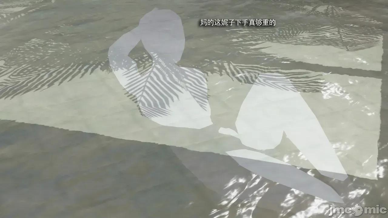 魔导世界 [ryooo] 魔导世界Ⅱ 18 [完整版] 第40页