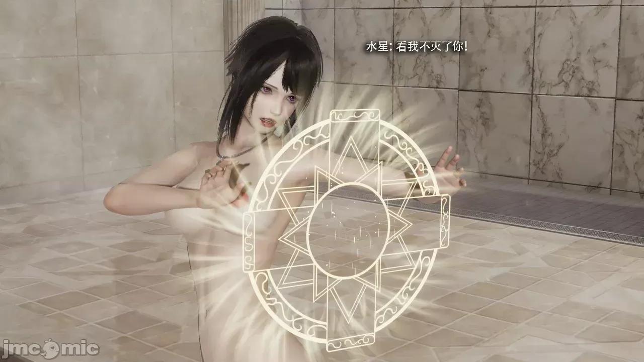 魔导世界 [ryooo] 魔导世界Ⅱ 18 [完整版] 第41页