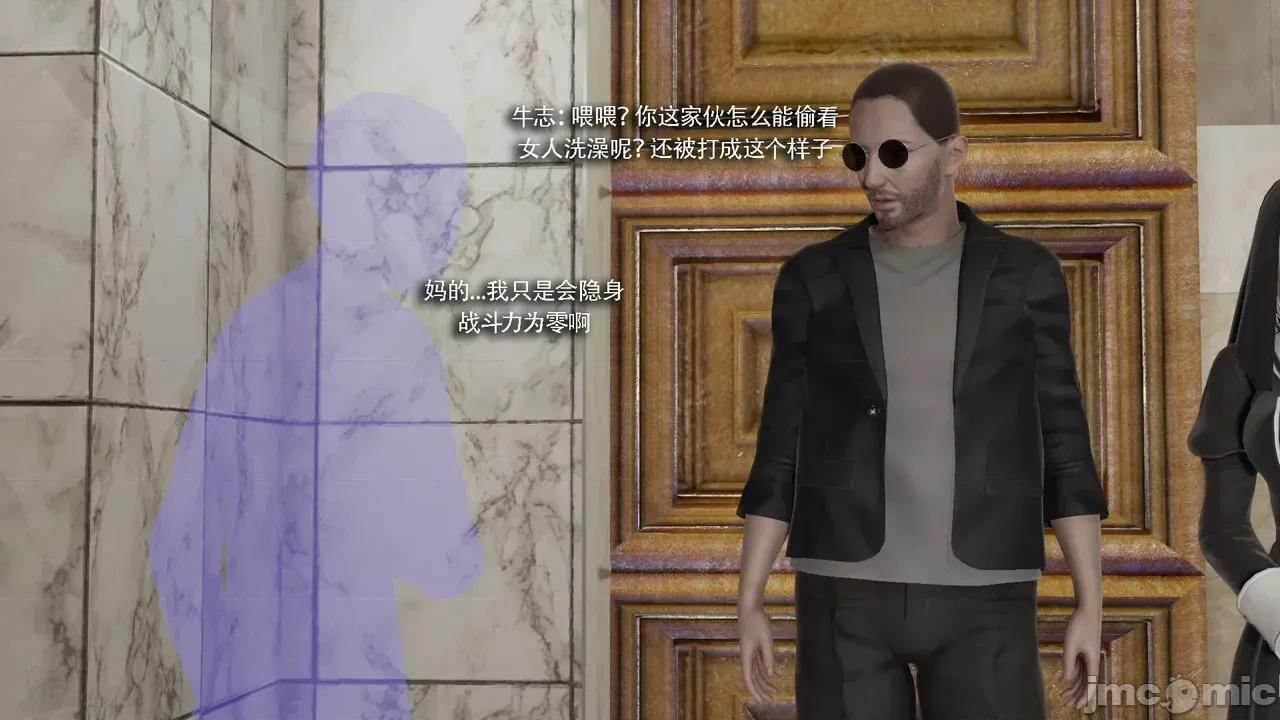 魔导世界 [ryooo] 魔导世界Ⅱ 18 [完整版] 第44页