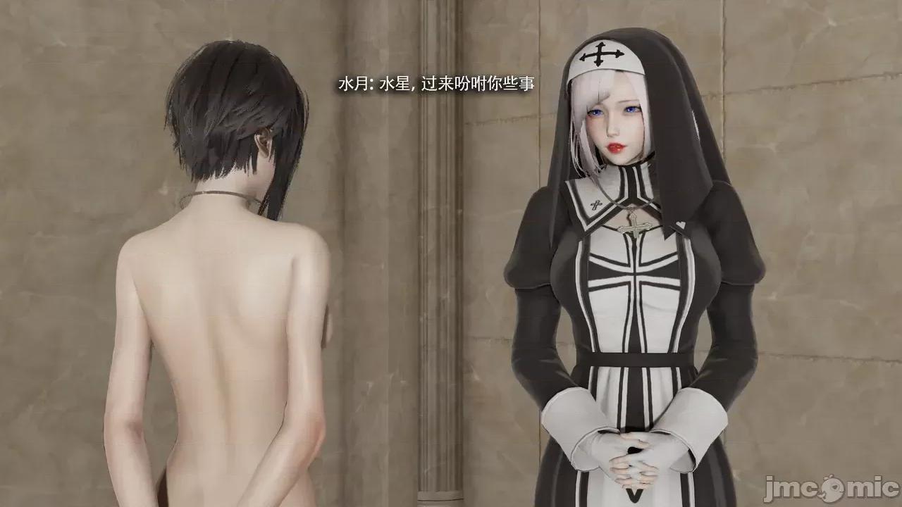 魔导世界 [ryooo] 魔导世界Ⅱ 18 [完整版] 第57页