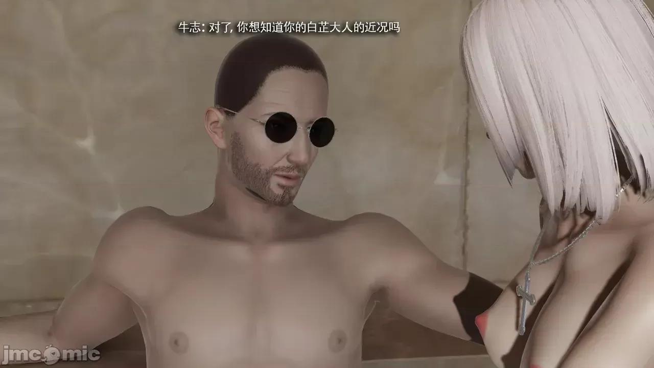 魔导世界 [ryooo] 魔导世界Ⅱ 18 [完整版] 第64页