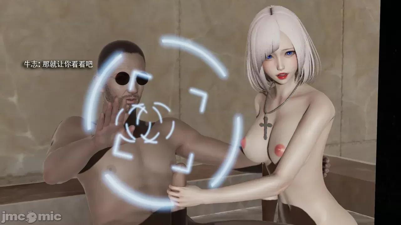 魔导世界 [ryooo] 魔导世界Ⅱ 18 [完整版] 第66页