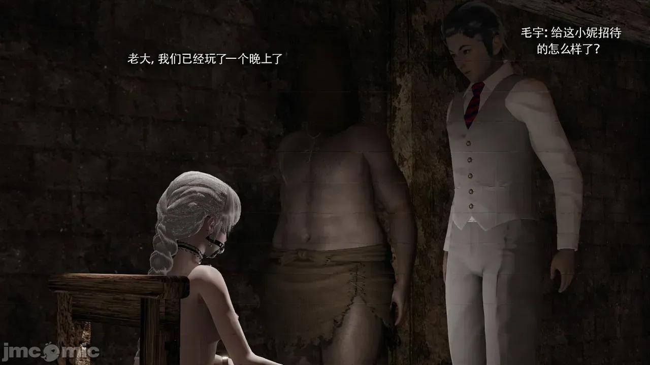 魔导世界 [ryooo] 魔导世界Ⅱ 18 [完整版] 第70页