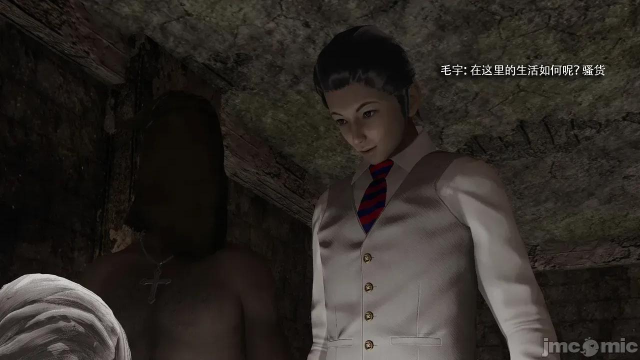 魔导世界 [ryooo] 魔导世界Ⅱ 18 [完整版] 第76页
