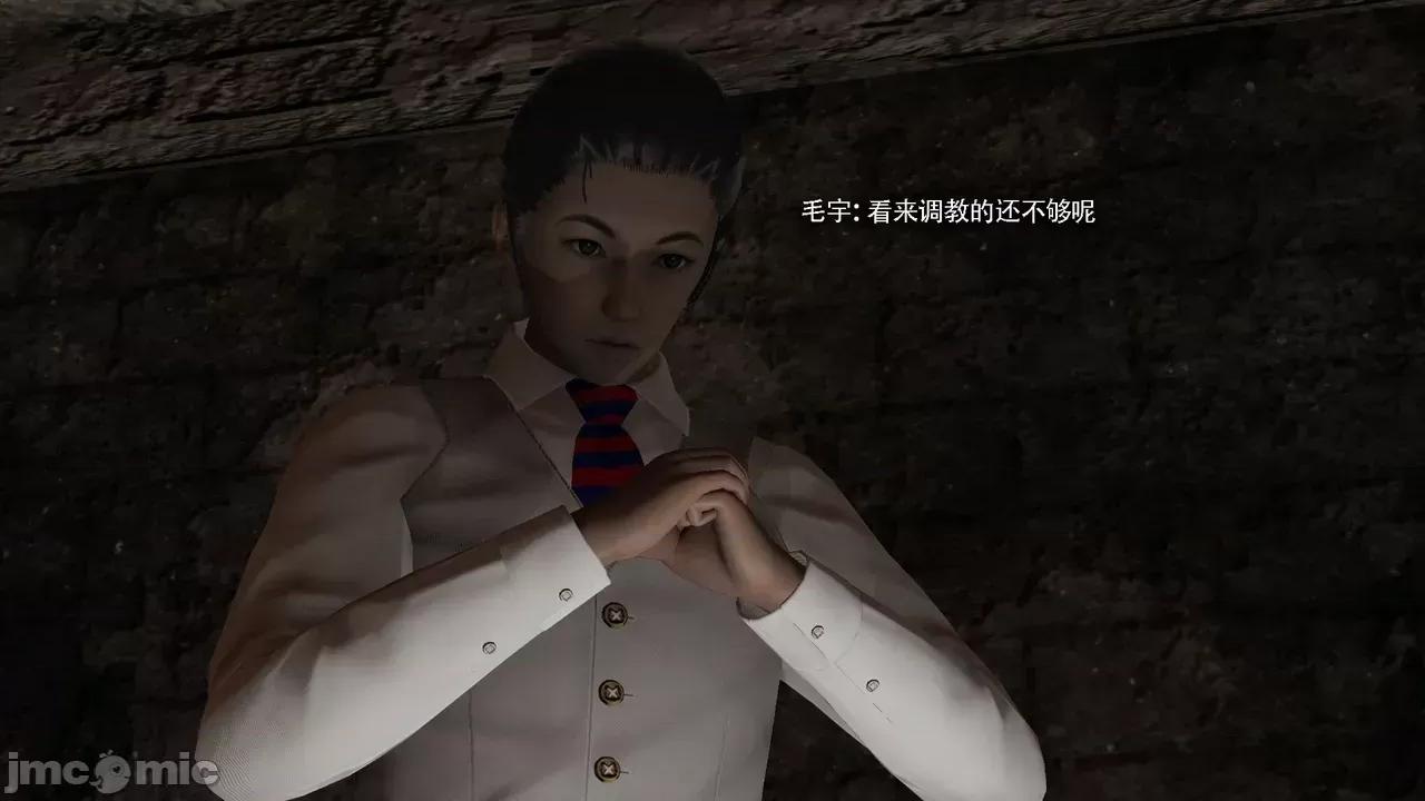 魔导世界 [ryooo] 魔导世界Ⅱ 18 [完整版] 第80页