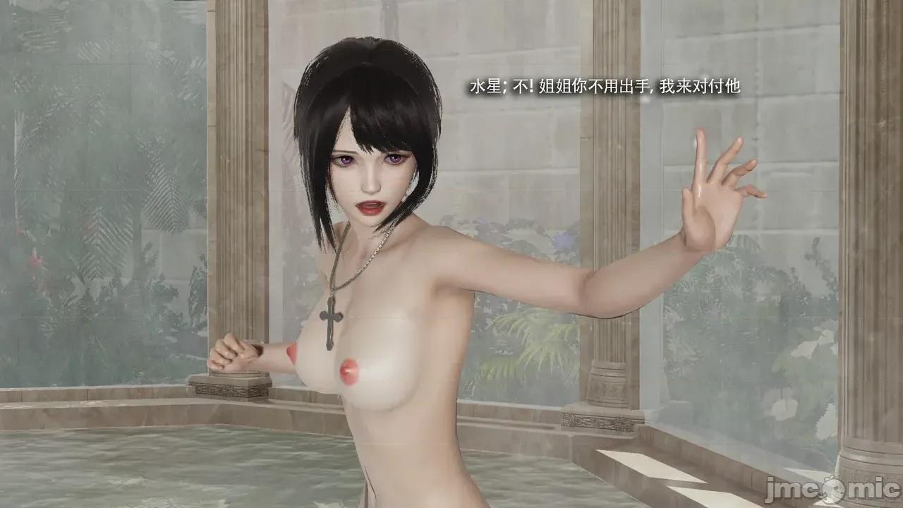魔导世界 [ryooo] 魔导世界Ⅱ 18 [完整版] 第113页