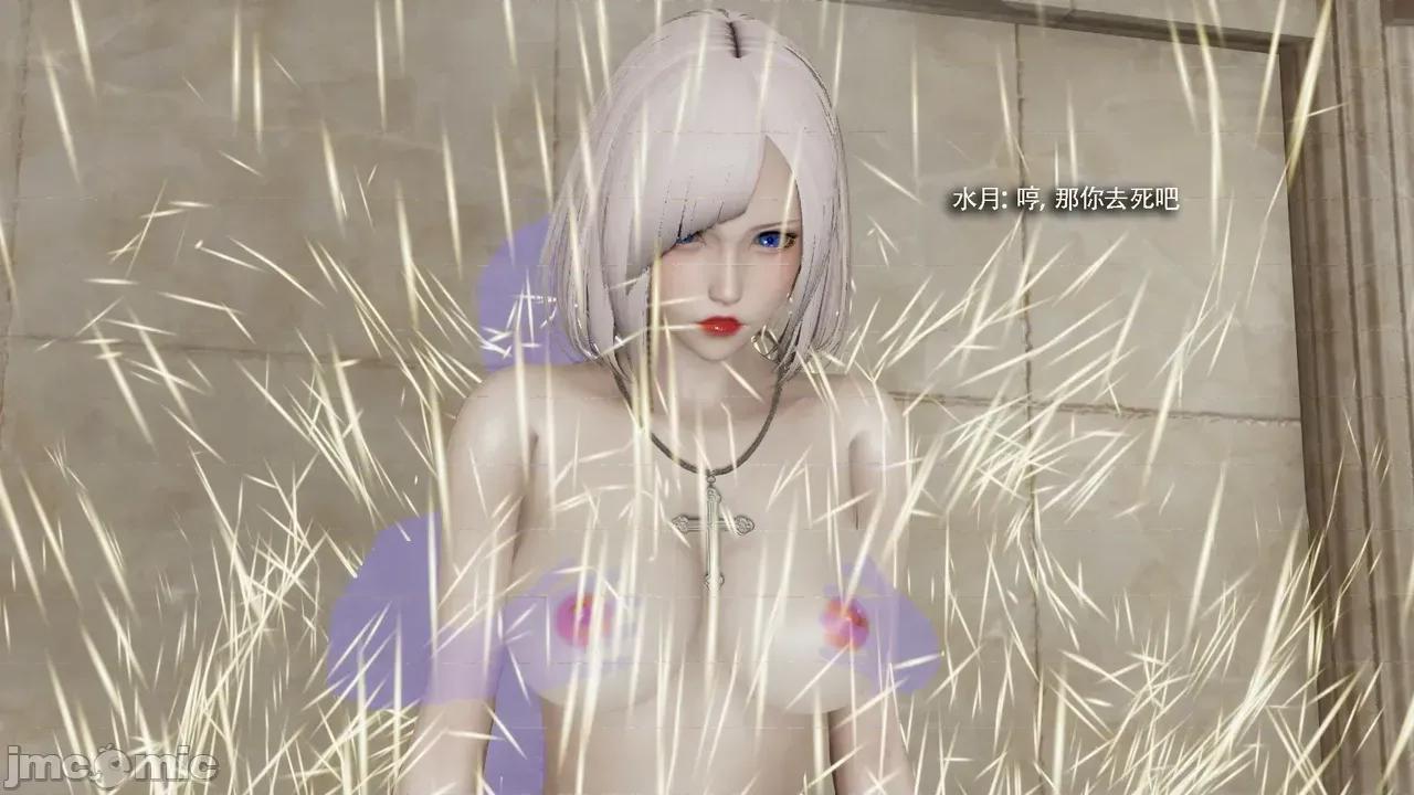 魔导世界 [ryooo] 魔导世界Ⅱ 18 [完整版] 第126页