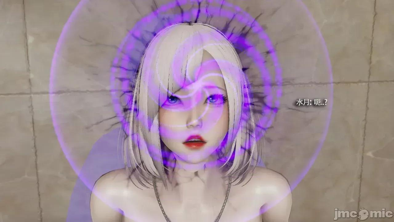 魔导世界 [ryooo] 魔导世界Ⅱ 18 [完整版] 第128页