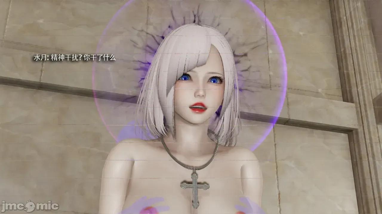 魔导世界 [ryooo] 魔导世界Ⅱ 18 [完整版] 第129页