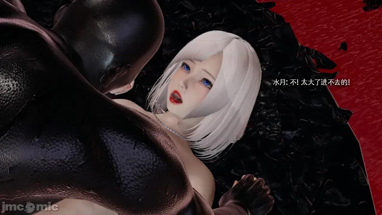 魔导世界 [ryooo] 魔导世界Ⅱ 18 [完整版] 第150页