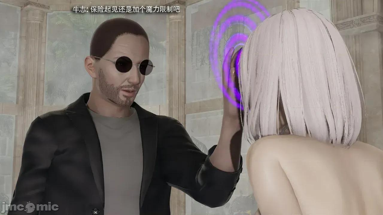 魔导世界 [ryooo] 魔导世界Ⅱ 18 [完整版] 第174页