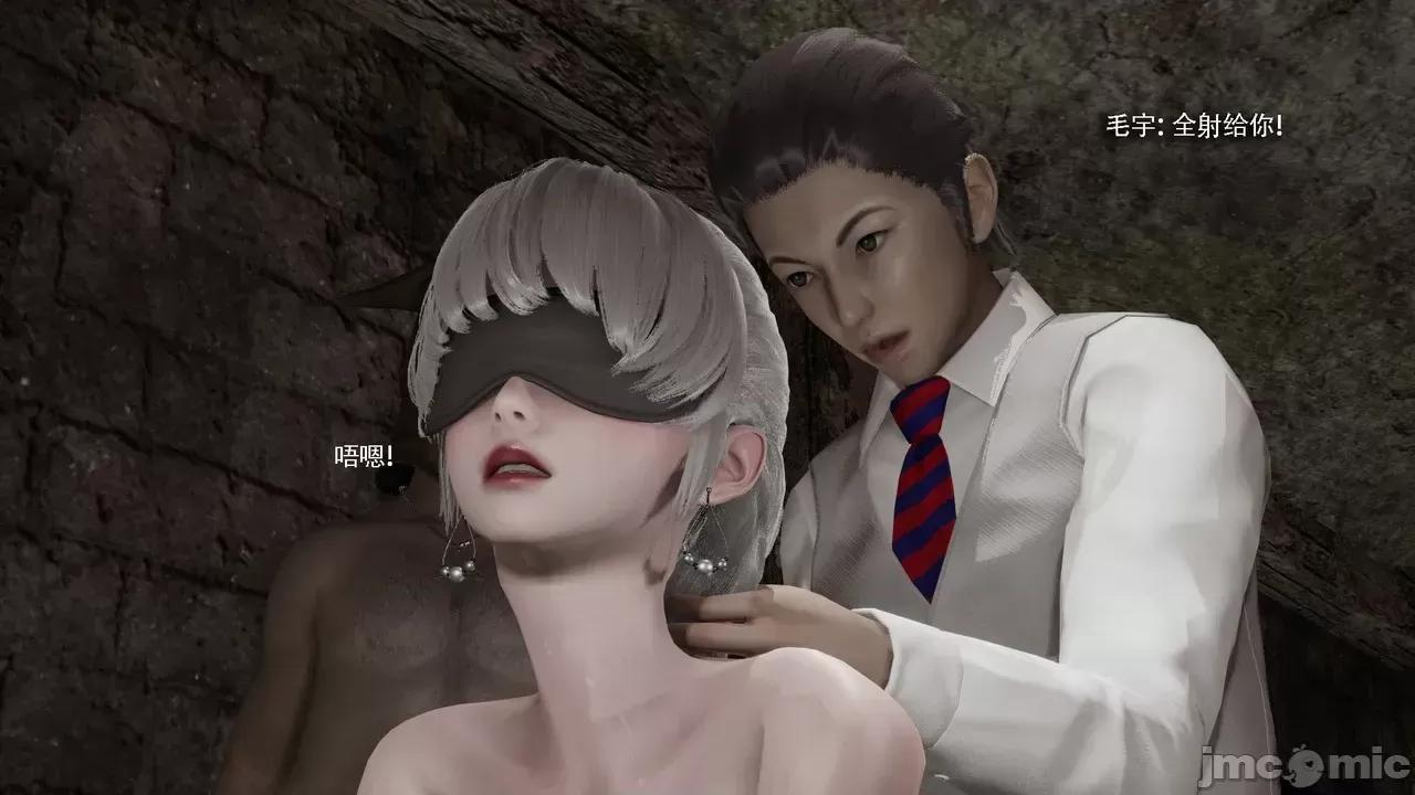 魔导世界 [ryooo] 魔导世界Ⅱ 18 [完整版] 第194页