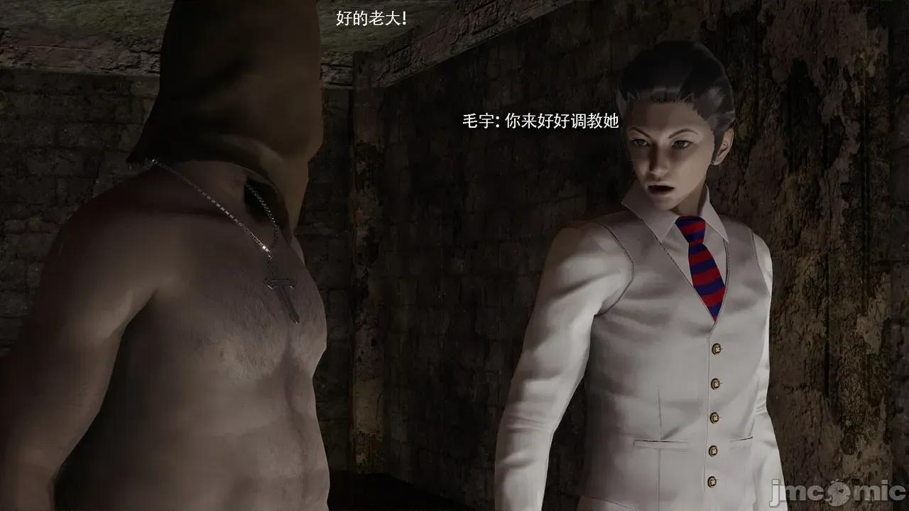 魔导世界 [ryooo] 魔导世界Ⅱ 18 [完整版] 第200页