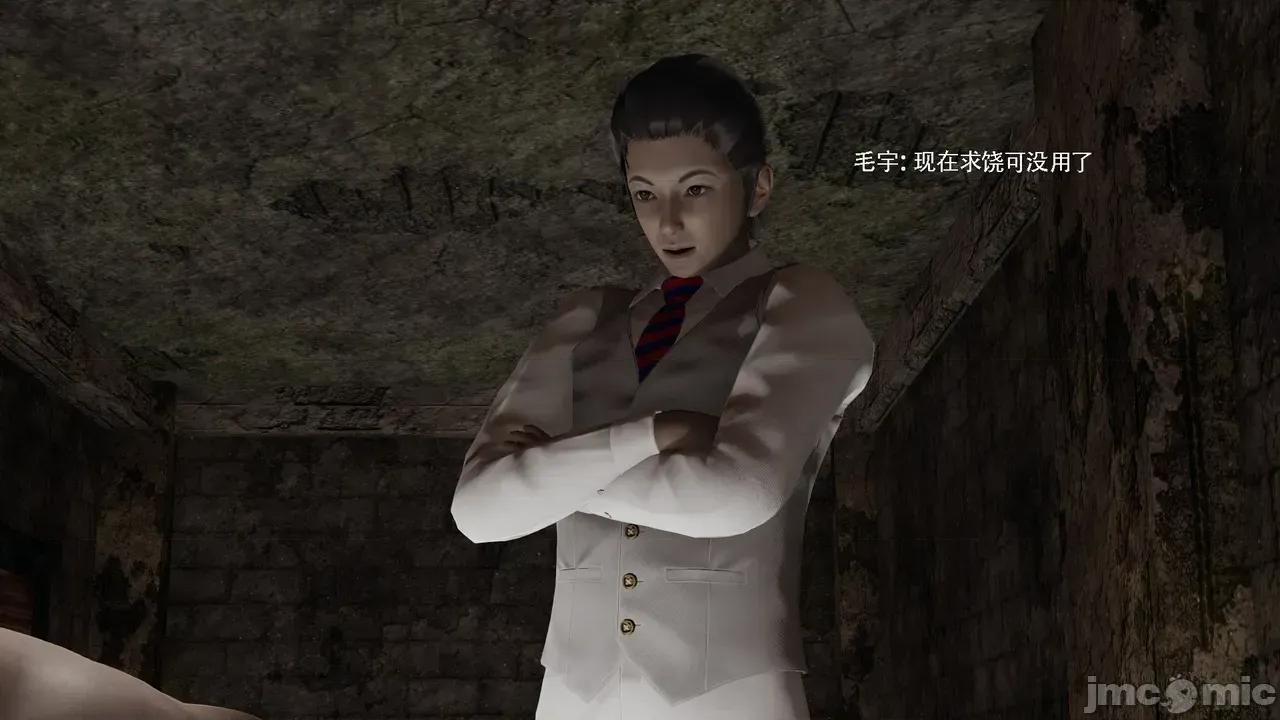 魔导世界 [ryooo] 魔导世界Ⅱ 18 [完整版] 第208页