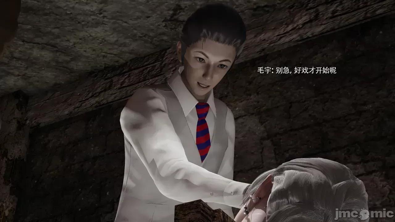 魔导世界 [ryooo] 魔导世界Ⅱ 18 [完整版] 第221页