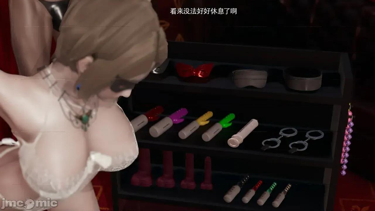 魔导世界 [ryooo] 魔导世界Ⅱ 18 [完整版] 第228页