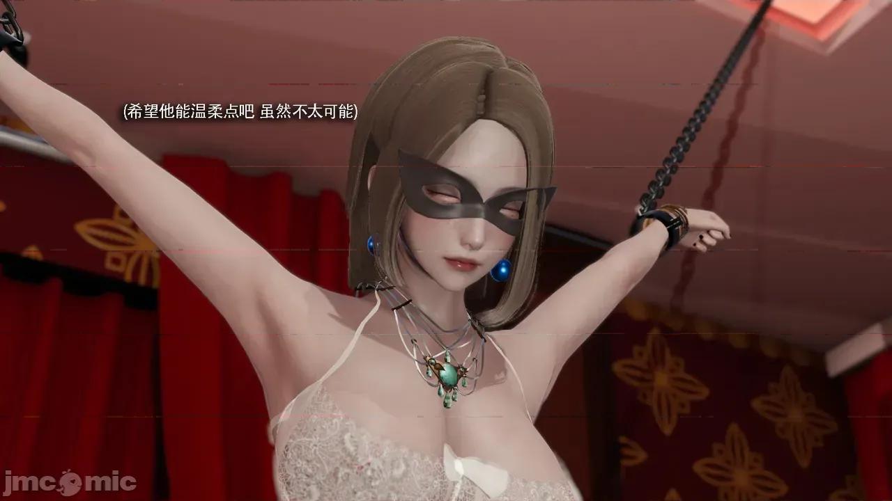 魔导世界 [ryooo] 魔导世界Ⅱ 18 [完整版] 第230页