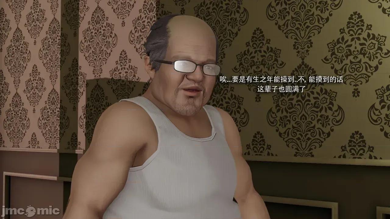 魔导世界 [ryooo] 魔导世界Ⅱ 18 [完整版] 第322页