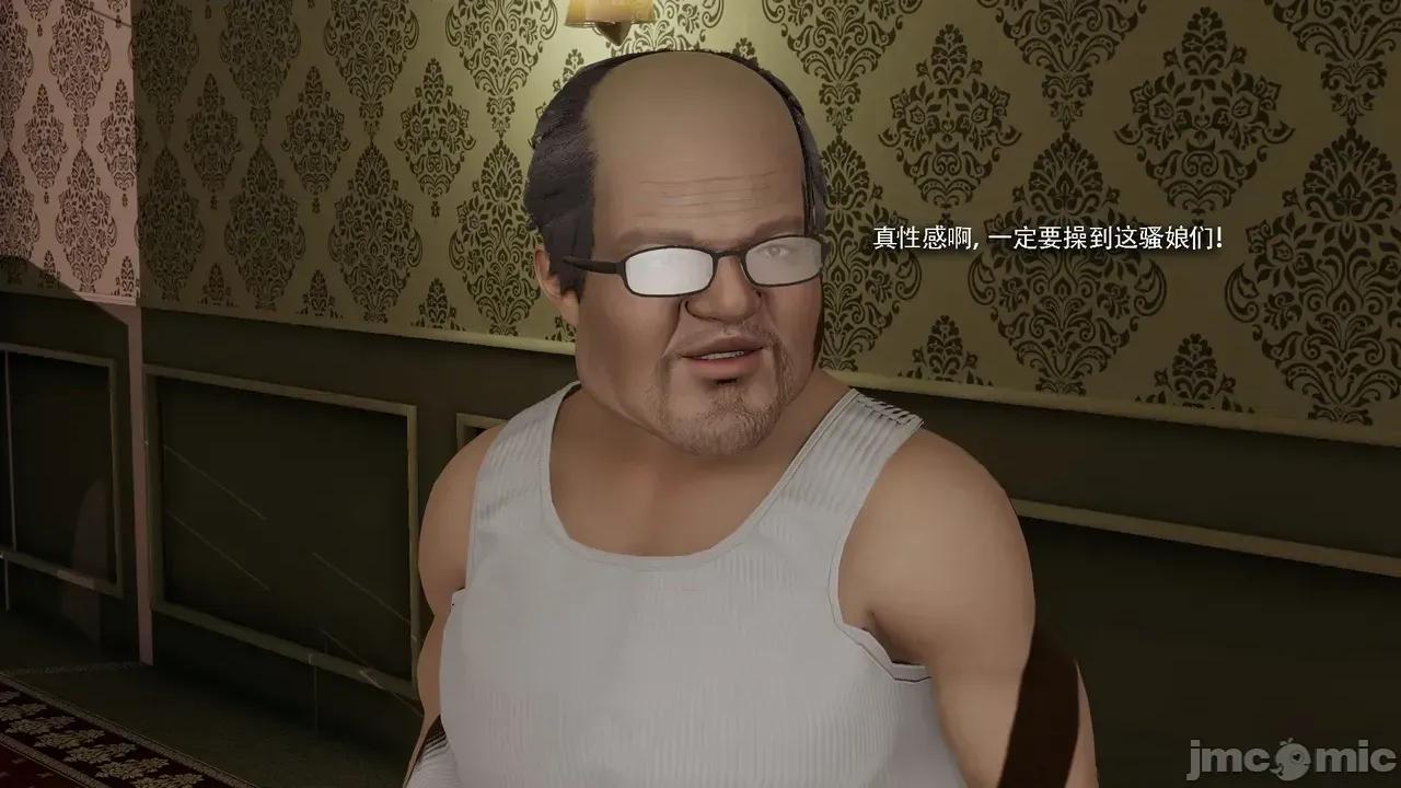 魔导世界 [ryooo] 魔导世界Ⅱ 18 [完整版] 第349页
