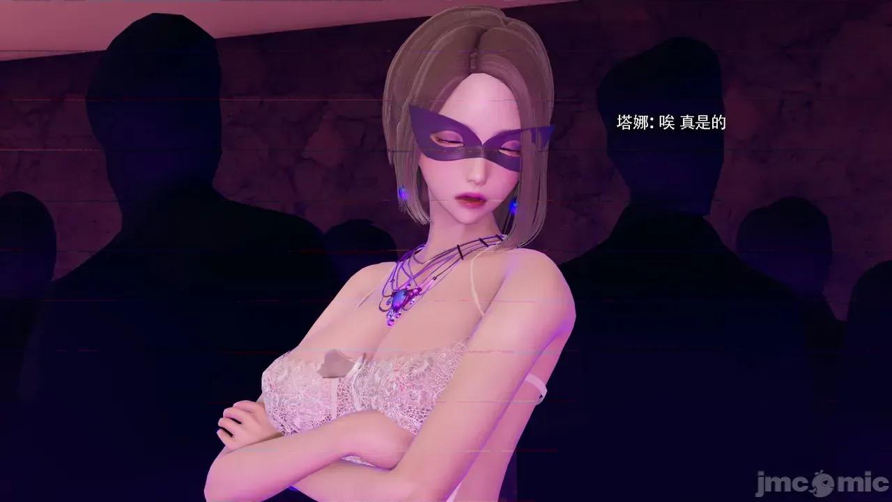魔导世界 [ryooo] 魔导世界Ⅱ 18 [完整版] 第357页