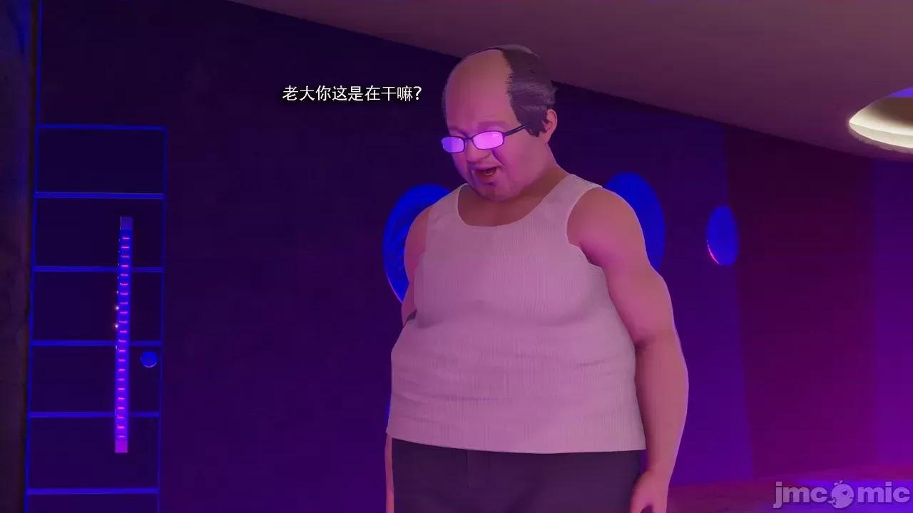魔导世界 [ryooo] 魔导世界Ⅱ 18 [完整版] 第374页