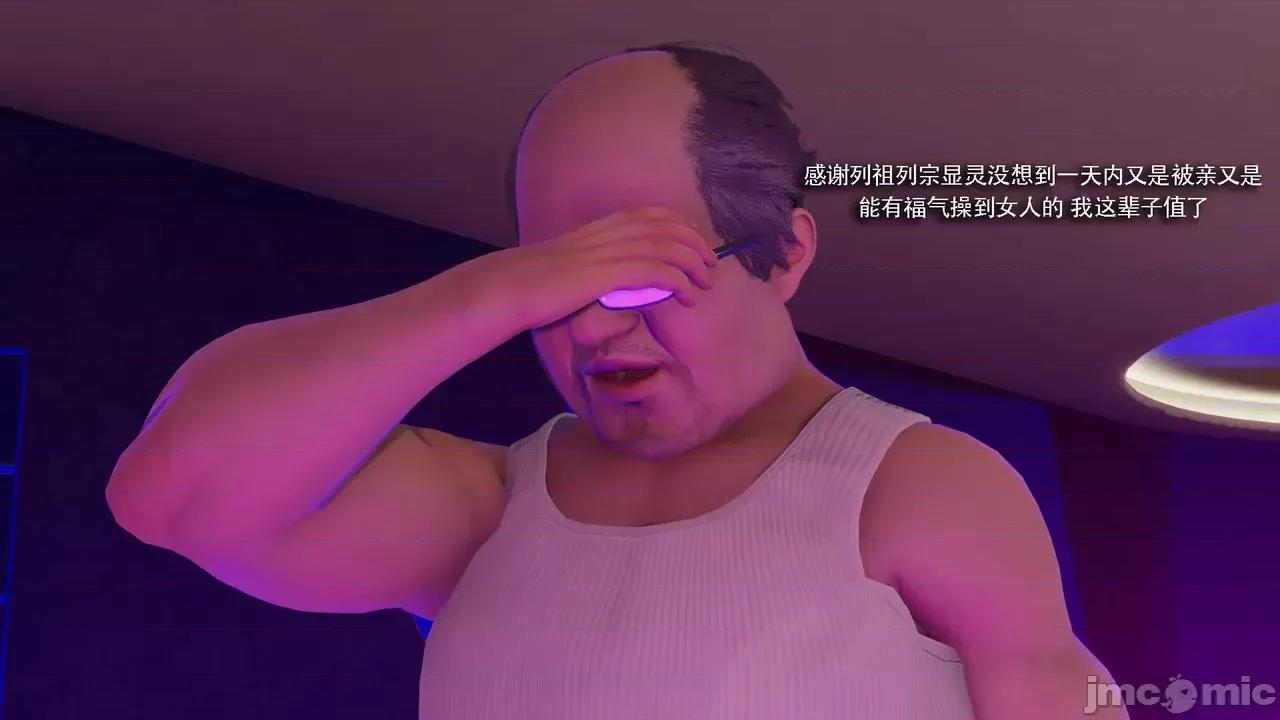 魔导世界 [ryooo] 魔导世界Ⅱ 18 [完整版] 第376页