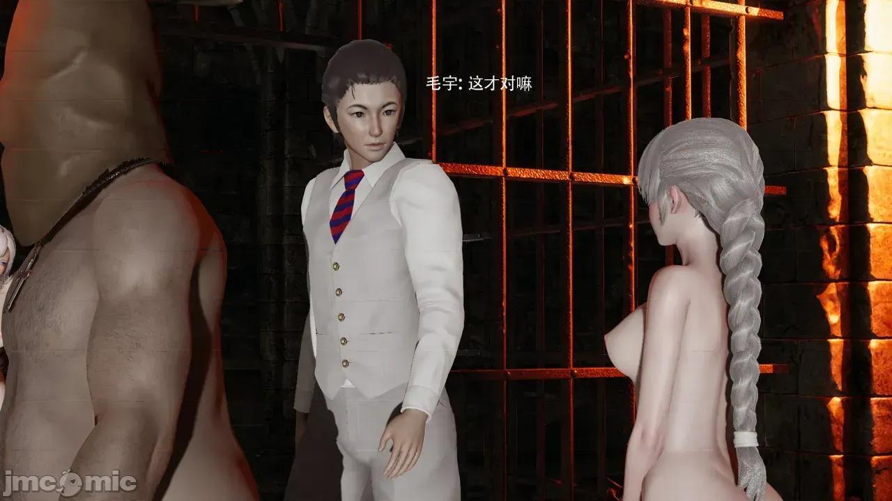 魔导世界 [ryooo] 魔导世界Ⅱ 18 [完整版] 第424页