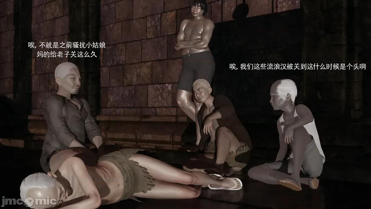 魔导世界 [ryooo] 魔导世界Ⅱ 18 [完整版] 第427页