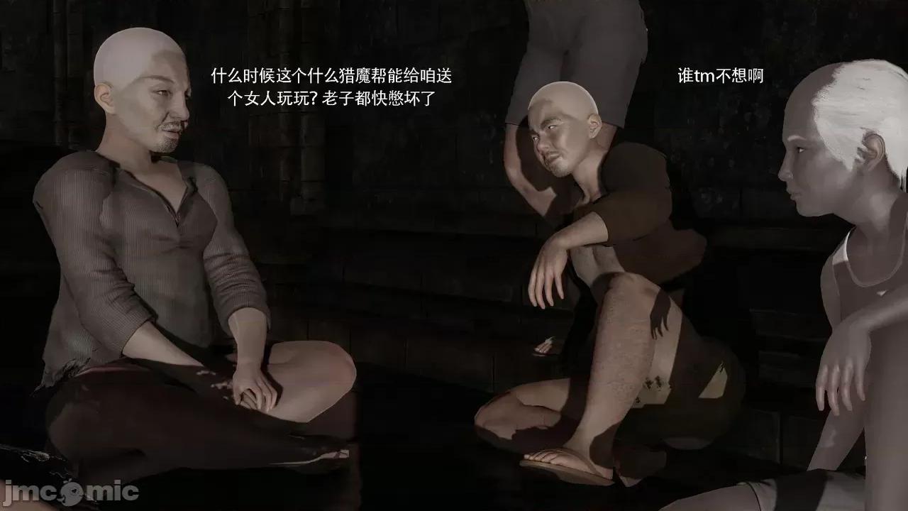 魔导世界 [ryooo] 魔导世界Ⅱ 18 [完整版] 第428页