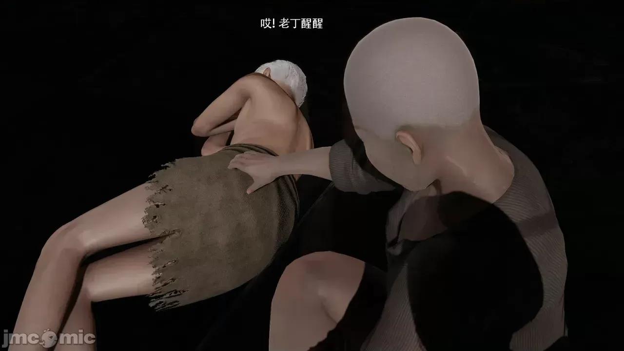 魔导世界 [ryooo] 魔导世界Ⅱ 18 [完整版] 第429页