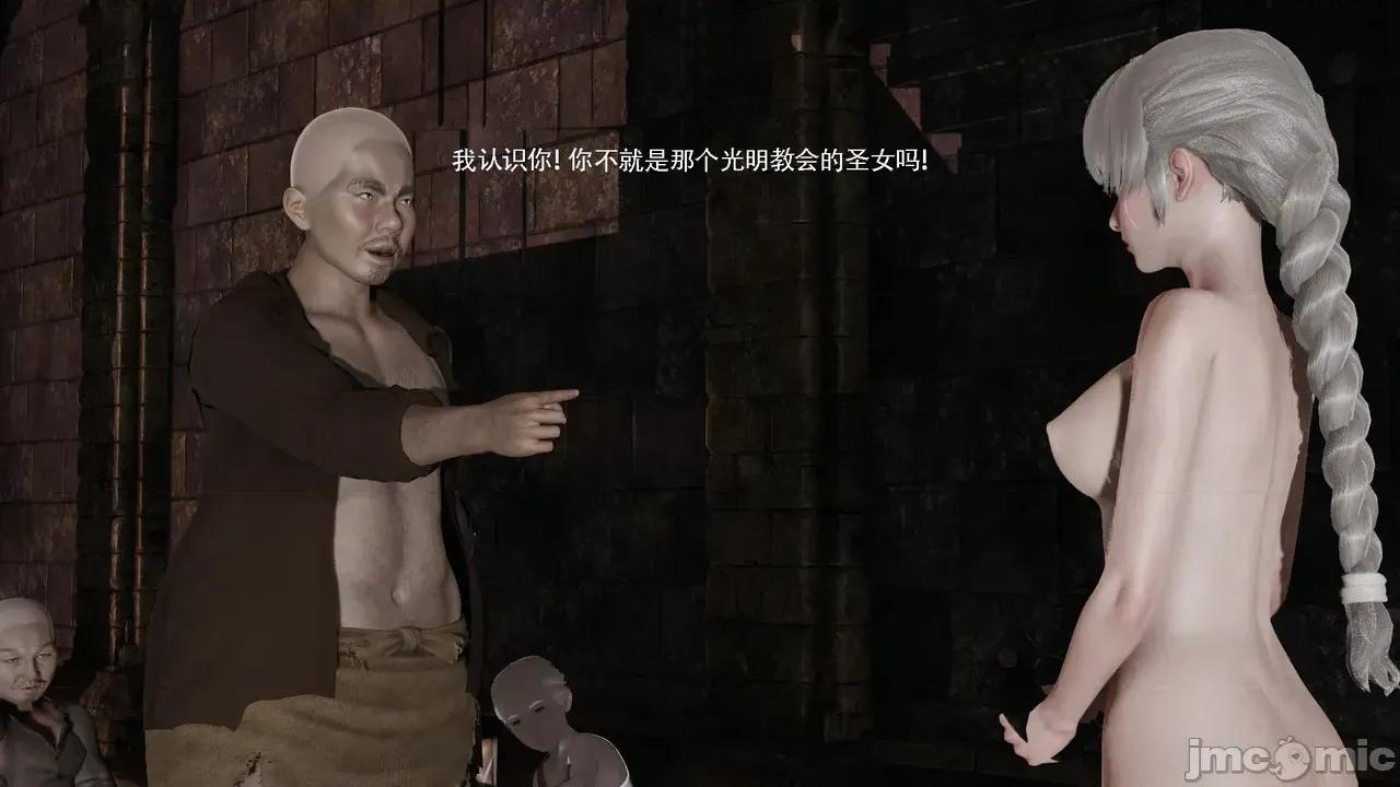 魔导世界 [ryooo] 魔导世界Ⅱ 18 [完整版] 第435页