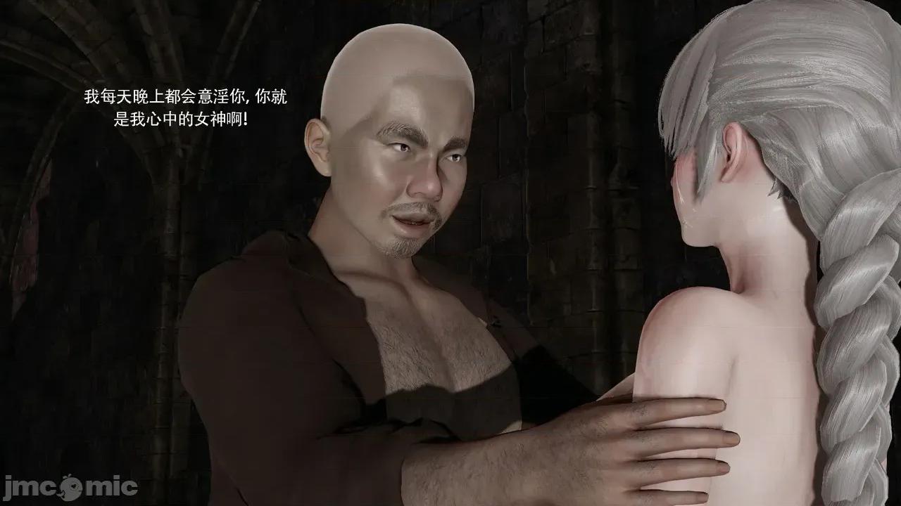 魔导世界 [ryooo] 魔导世界Ⅱ 18 [完整版] 第438页