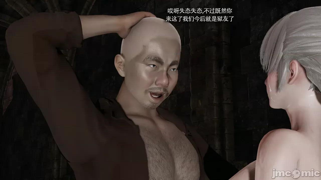 魔导世界 [ryooo] 魔导世界Ⅱ 18 [完整版] 第440页