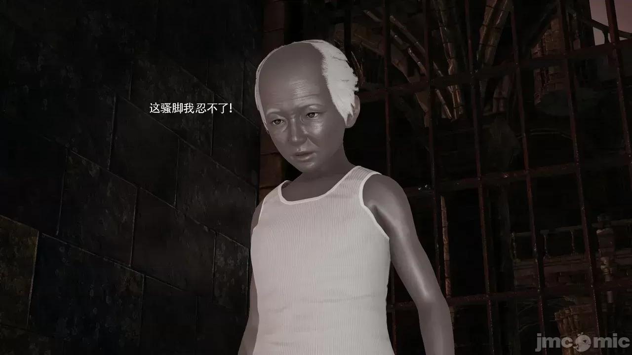 魔导世界 [ryooo] 魔导世界Ⅱ 18 [完整版] 第481页