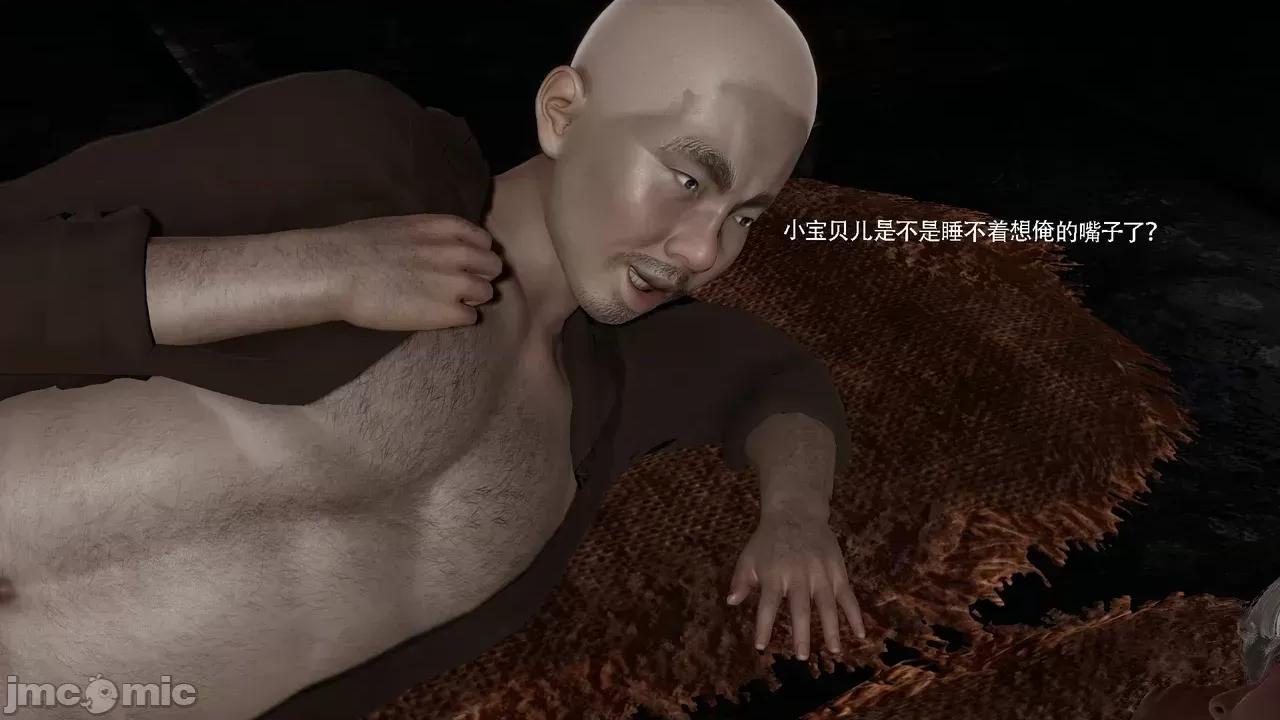 魔导世界 [ryooo] 魔导世界Ⅱ 18 [完整版] 第508页