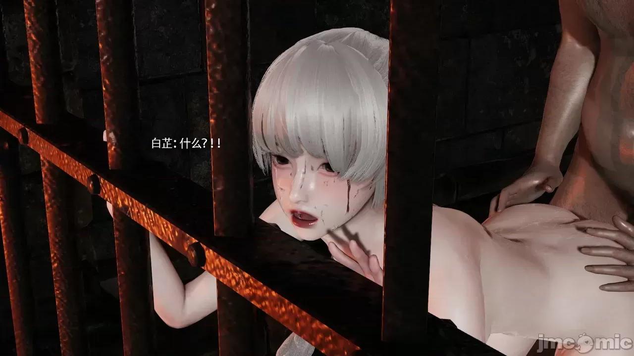 魔导世界 [ryooo] 魔导世界Ⅱ 18 [完整版] 第536页