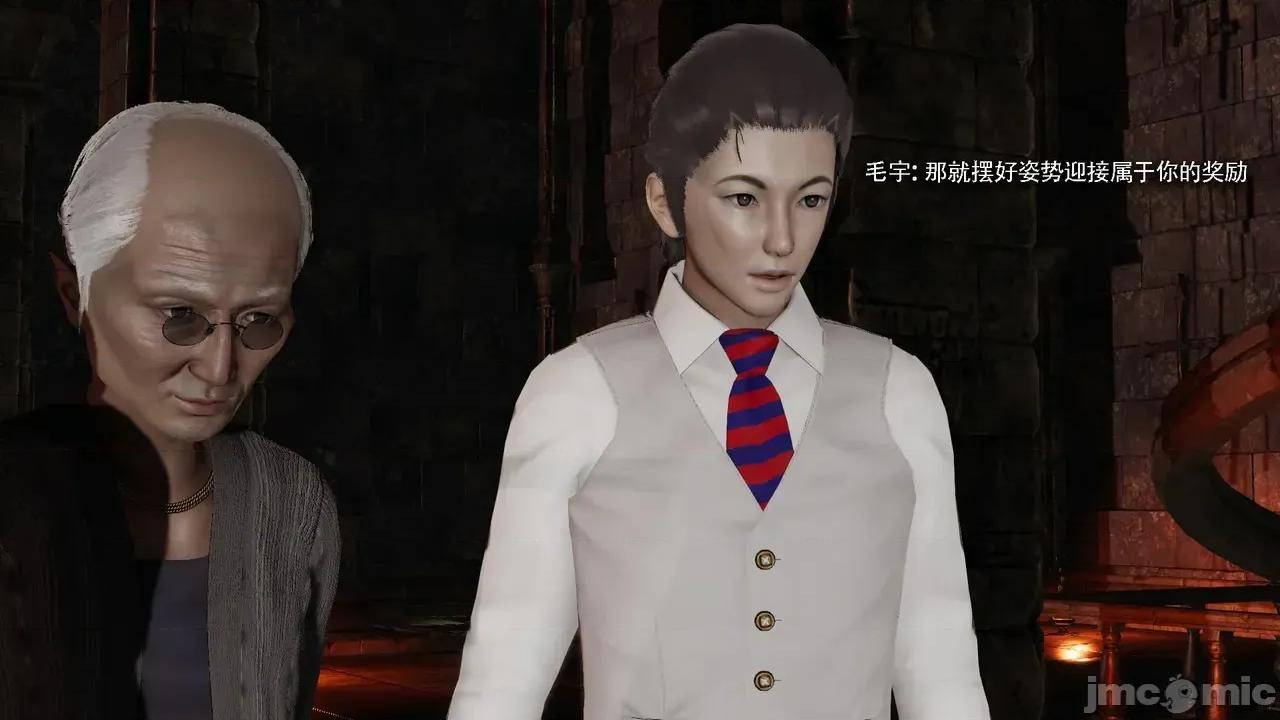 魔导世界 [ryooo] 魔导世界Ⅱ 18 [完整版] 第539页