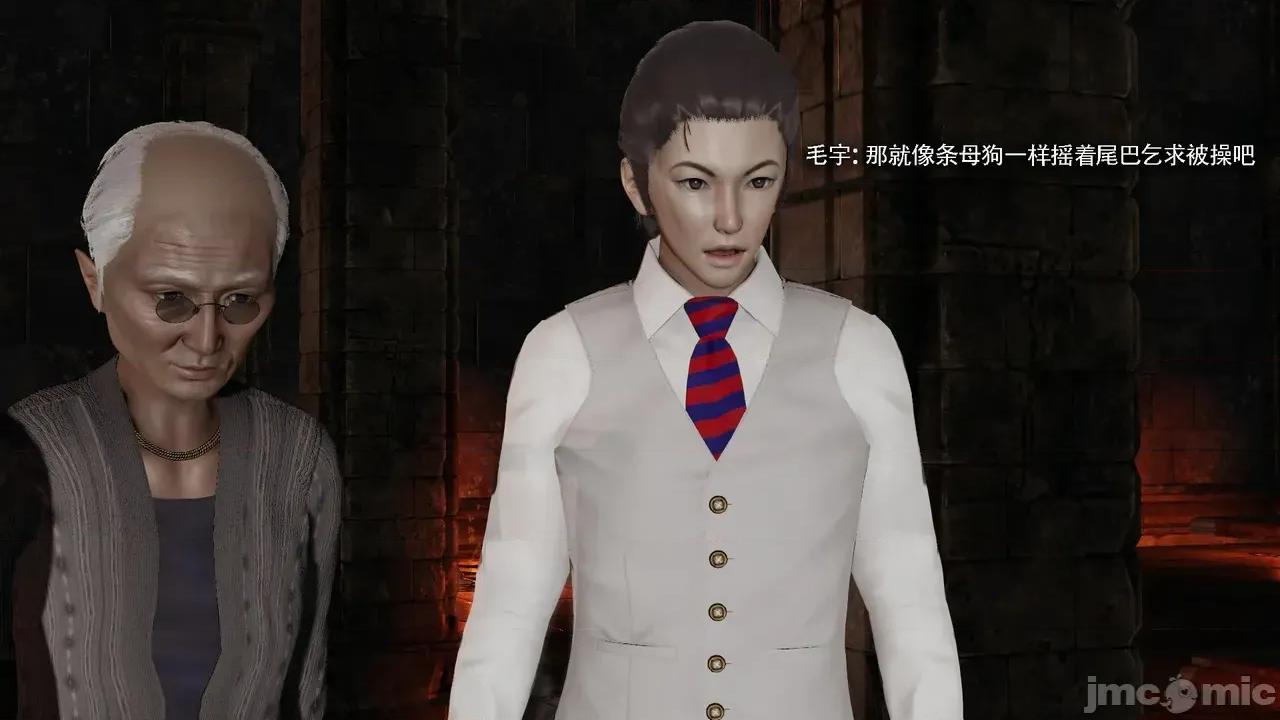 魔导世界 [ryooo] 魔导世界Ⅱ 18 [完整版] 第543页