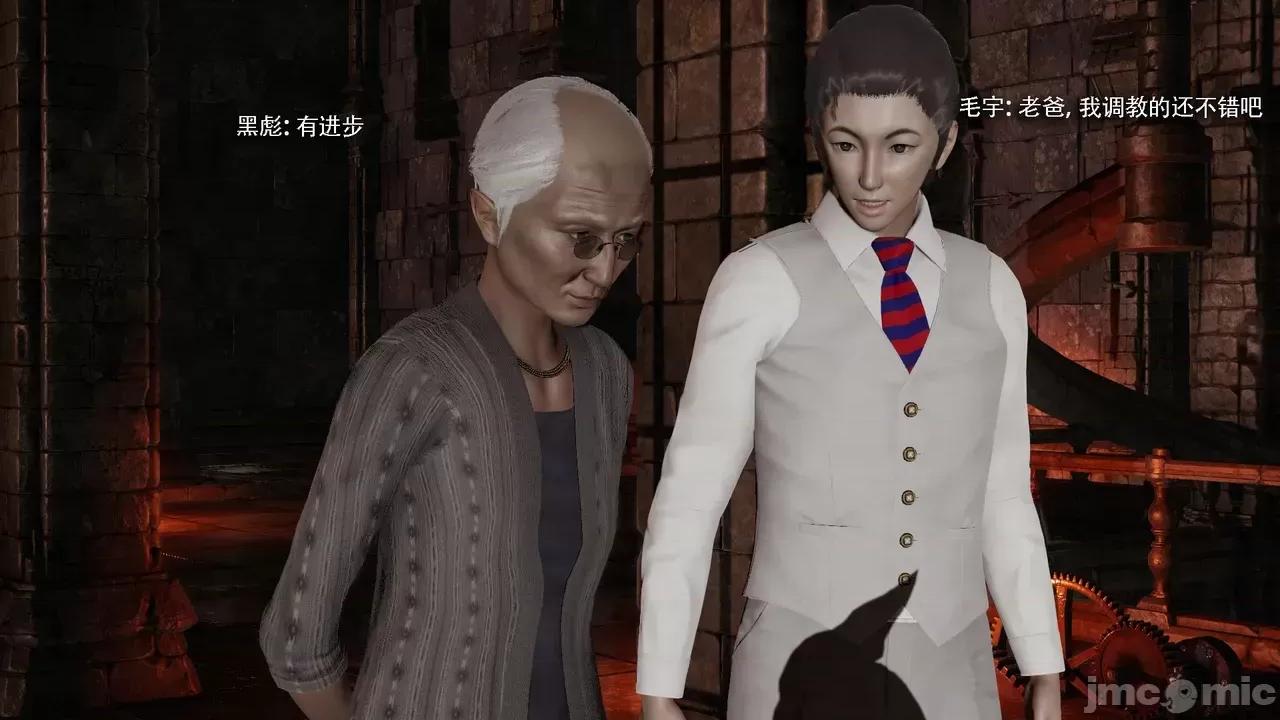 魔导世界 [ryooo] 魔导世界Ⅱ 18 [完整版] 第548页