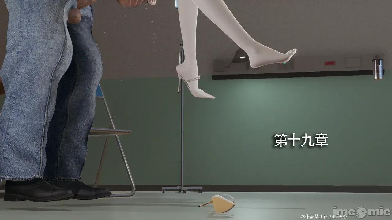 魔导世界 [ryooo] 魔导世界Ⅱ 19 第1页