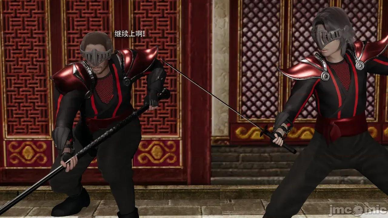 魔导世界 [ryooo] 魔导世界Ⅱ 19 第3页