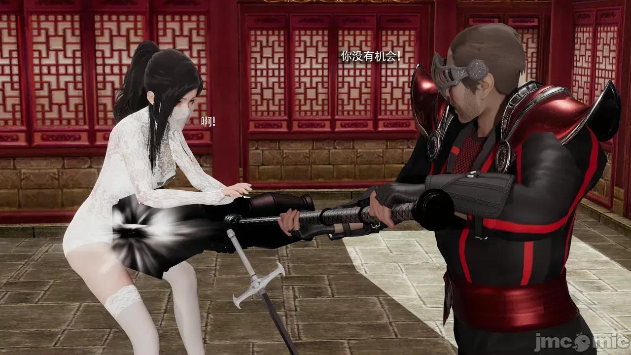魔导世界 [ryooo] 魔导世界Ⅱ 19 第5页