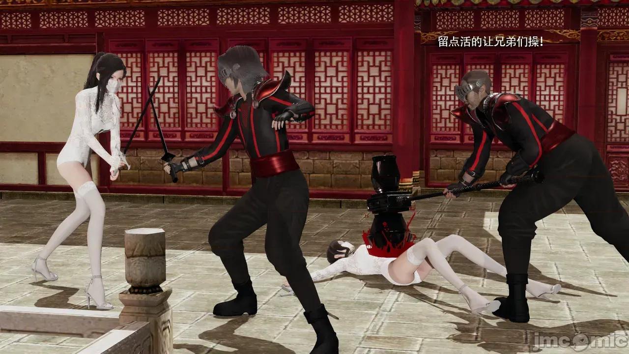 魔导世界 [ryooo] 魔导世界Ⅱ 19 第6页