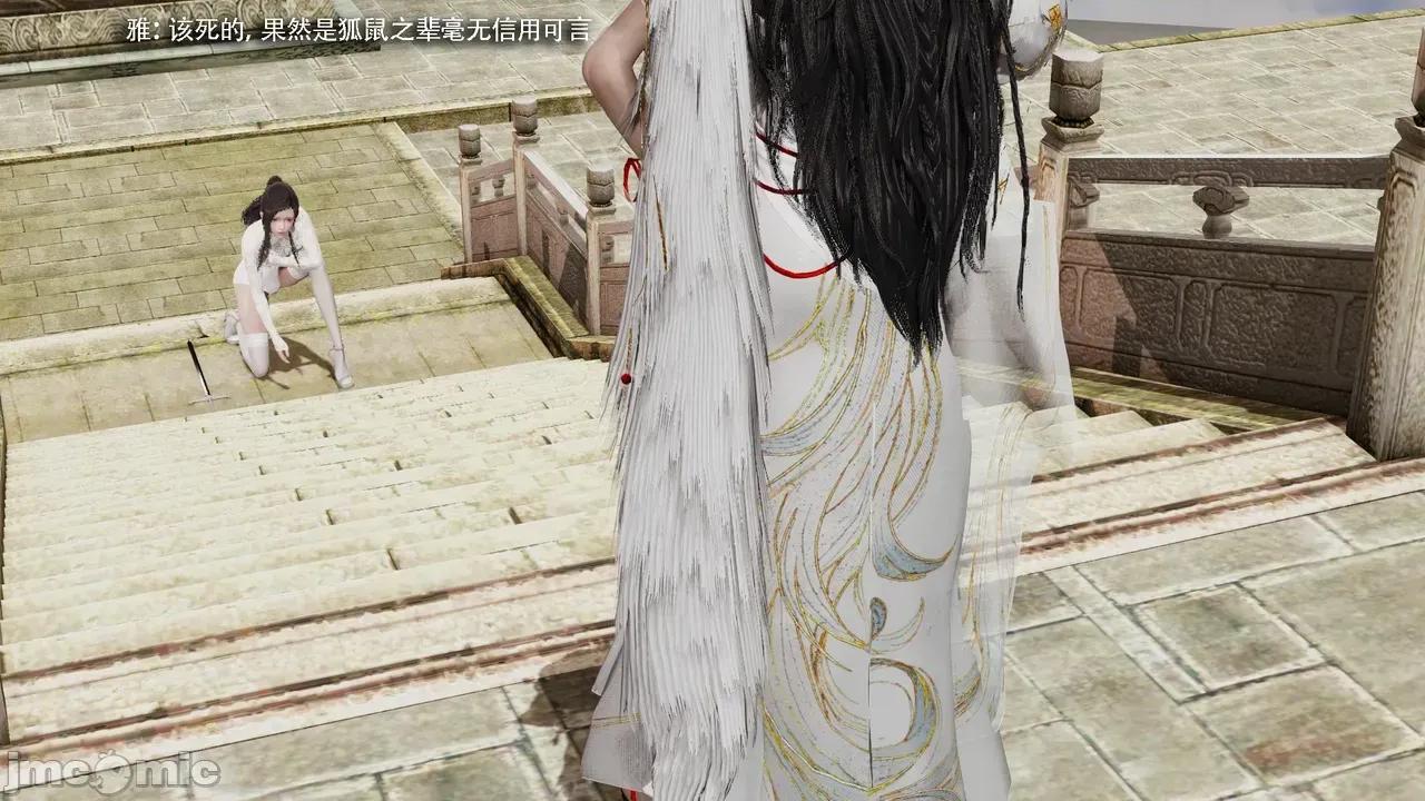 魔导世界 [ryooo] 魔导世界Ⅱ 19 第9页