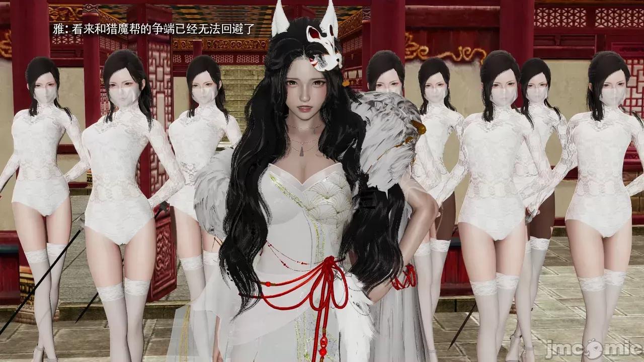 魔导世界 [ryooo] 魔导世界Ⅱ 19 第10页